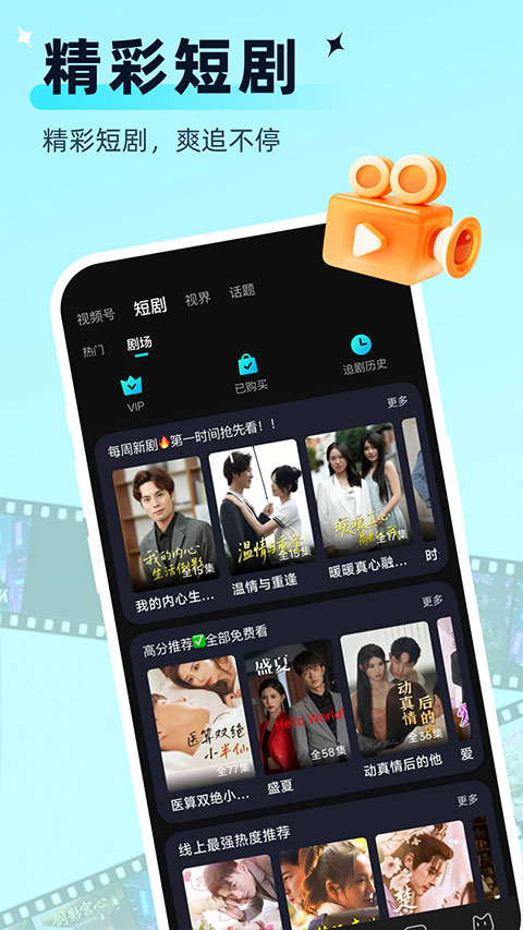 截图2